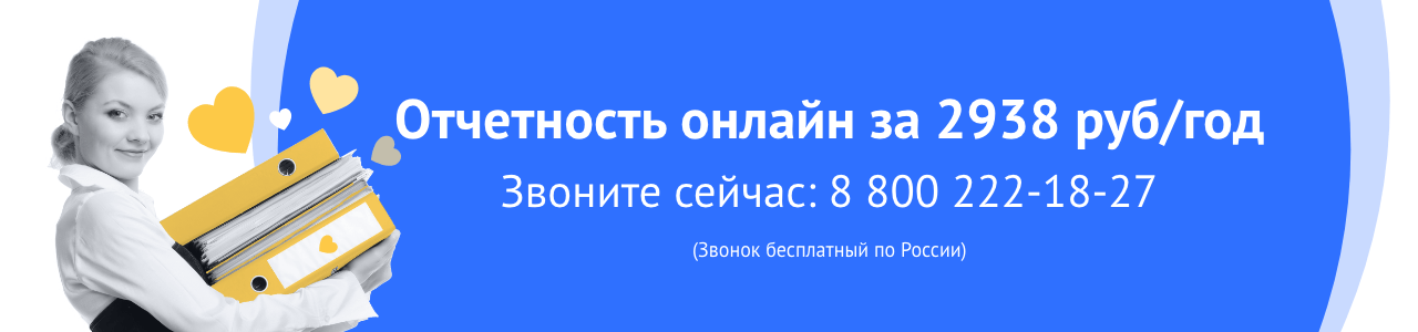 Электронная отчетность эдо декларация 3 ндфл при продаже квартиры в 2019 году
